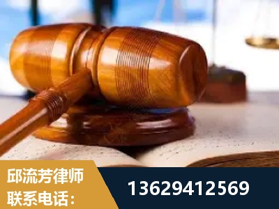 广德-刑事案件