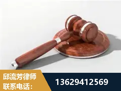 广德-经济犯罪