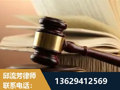 广德-离婚财产纠纷