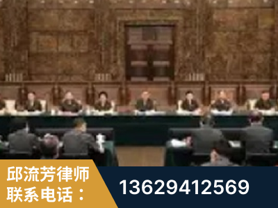 广德-疑难刑事案件处理